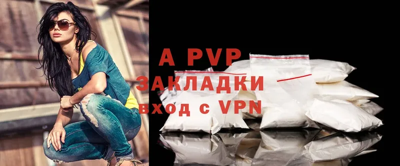 Alpha-PVP крисы CK  Уржум 