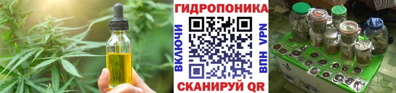 Cannafood марихуана  Уржум 