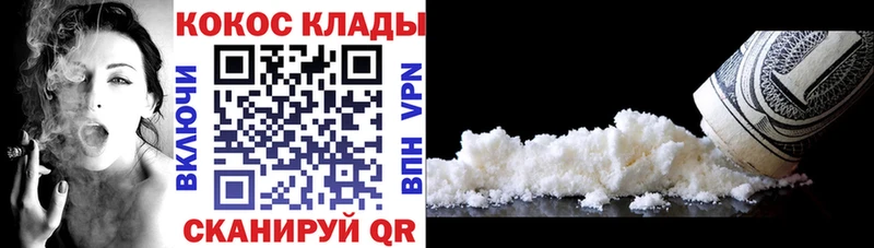 наркота ссылка на мегу ссылки Кокаин 98% Уржум