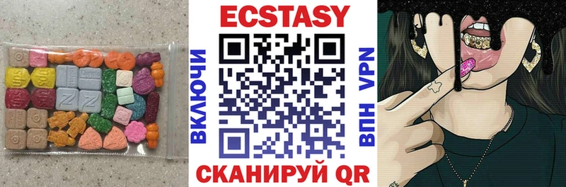 Экстази бентли  закладки  Уржум 