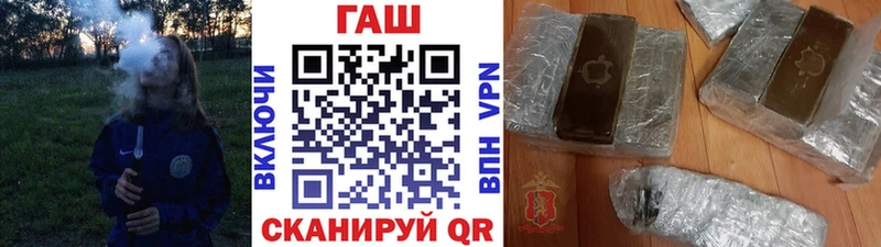 купить  сайты  Уржум  MEGA сайт  ГАШИШ гарик 
