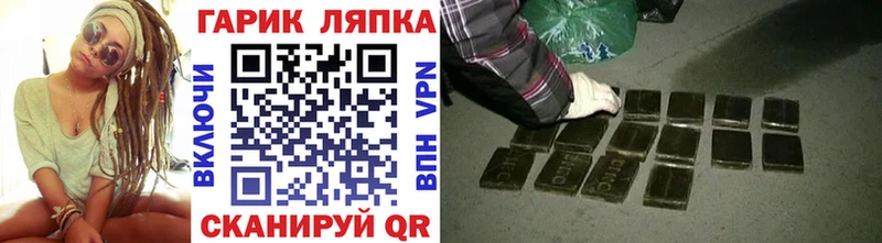Гашиш Cannabis Уржум