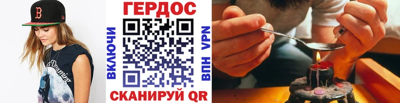 OMG ONION  магазин продажи наркотиков  Уржум  Героин Афган 