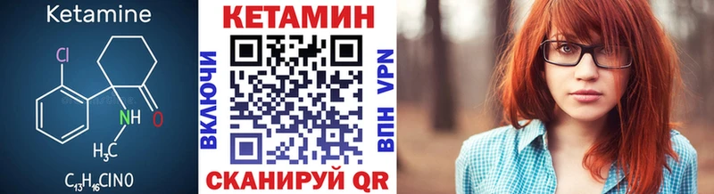 продажа наркотиков  Уржум  Кетамин VHQ 