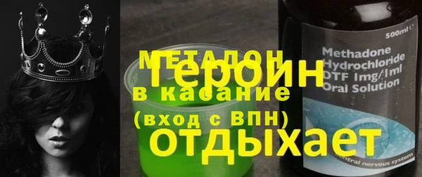 альфа пвп Бабаево