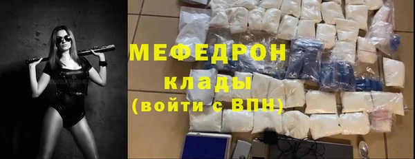 MESCALINE Михайлов