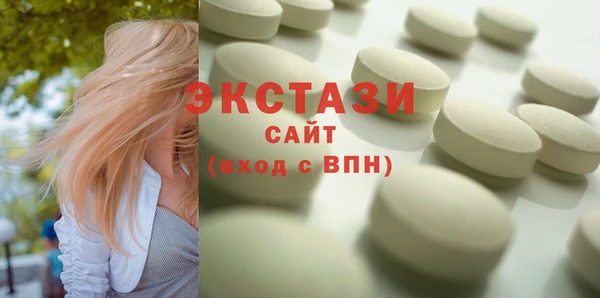 кокаин премиум Аша