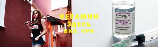 MESCALINE Михайлов