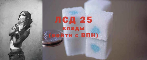 крисы Михайловка