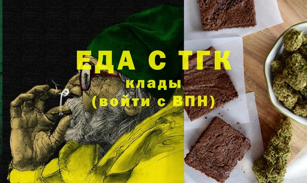 крисы Михайловка