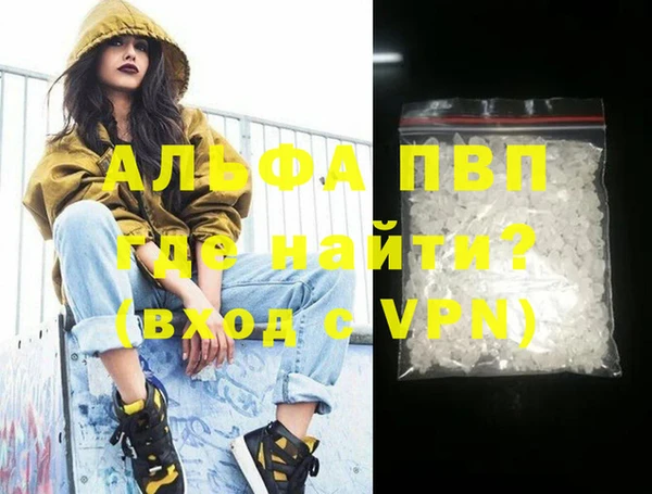 Альфа ПВП Михайловск