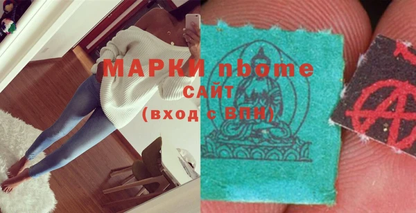 Альфа ПВП Михайловск