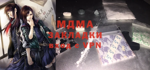 крисы Михайловка