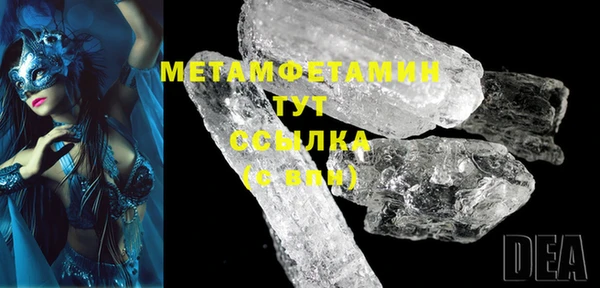 Альфа ПВП Михайловск