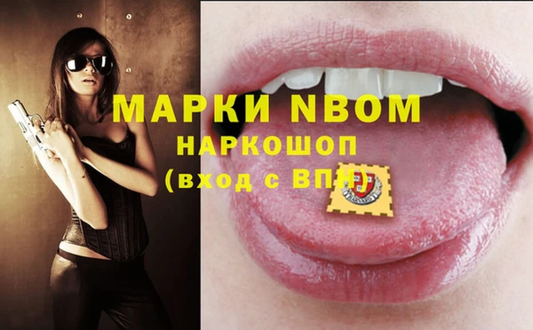 кокаин премиум Медногорск