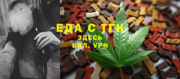 прущие крисы Орехово-Зуево