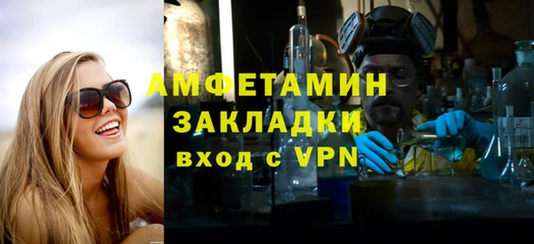 крисы Михайловка