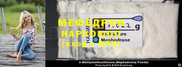 крисы Михайловка