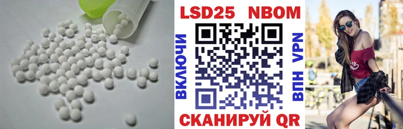LSD-25 экстази кислота  нарко площадка состав  Уржум 