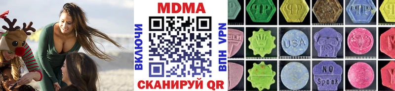 где купить наркоту  Уржум  MDMA кристаллы 
