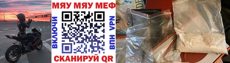 купить  сайты  дарк нет как зайти  МЯУ-МЯУ mephedrone  Уржум 
