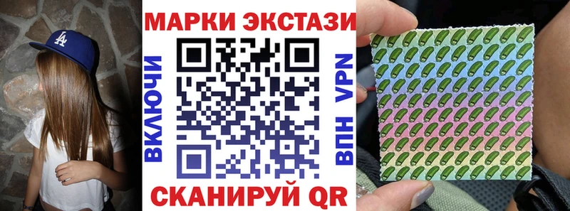 Марки 25I-NBOMe 1500мкг купить наркотик площадка официальный сайт Уржум