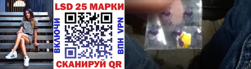 Марки 25I-NBOMe 1,8мг Уржум