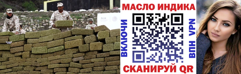 ТГК гашишное масло  KRAKEN маркетплейс  Уржум 