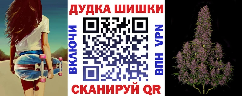 МАРИХУАНА LSD WEED  MEGA онион  Уржум 